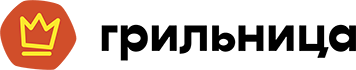 Грильница