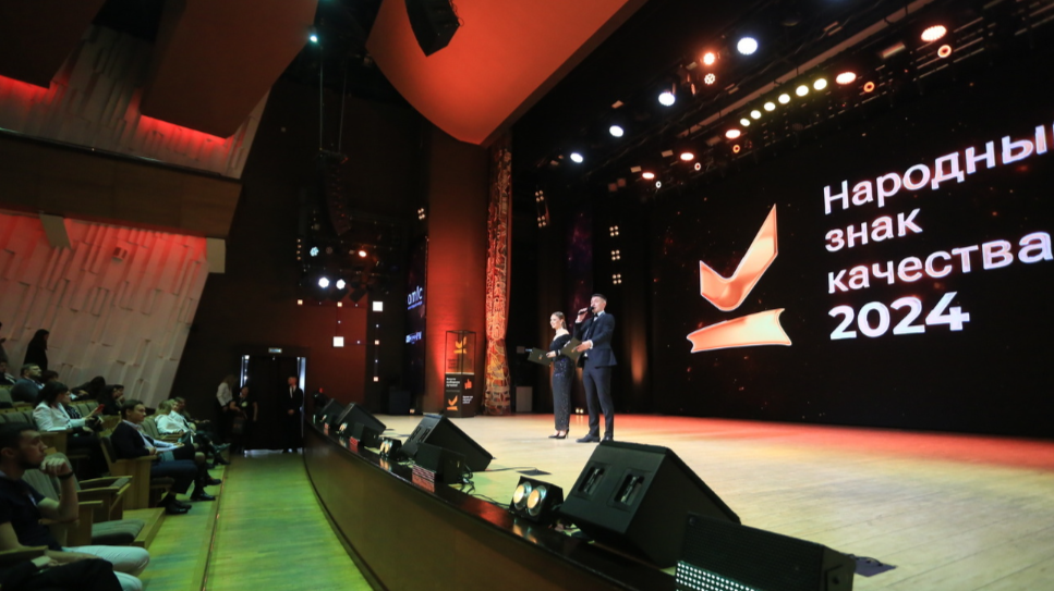 Стало известно, какие компании вошли в тройки финалистов премии