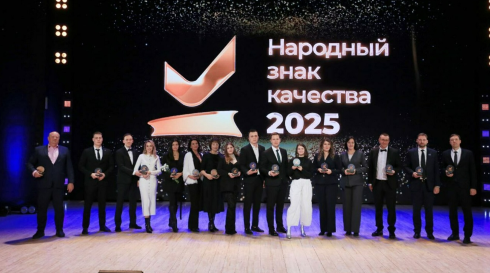 Награда нашла своих героев